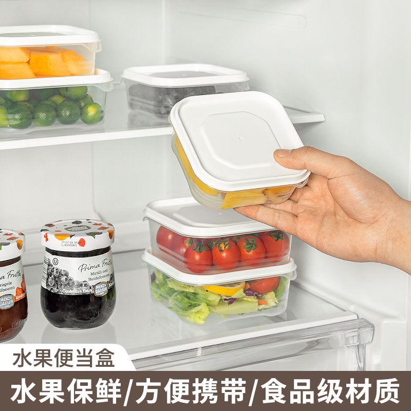 冰箱冻肉分格盒子冷冻收纳盒食品级专用小号保鲜盒冰箱收纳分装盒