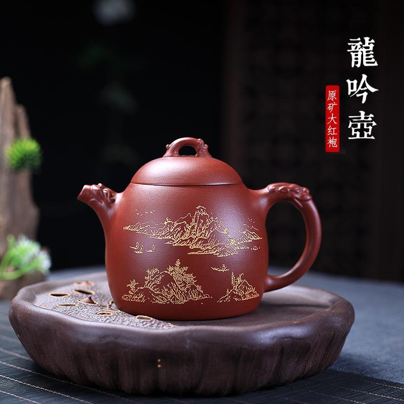 宜兴紫砂壶泡茶壶原矿大红袍龙吟秦权壶名家纯全手工功夫茶具家用