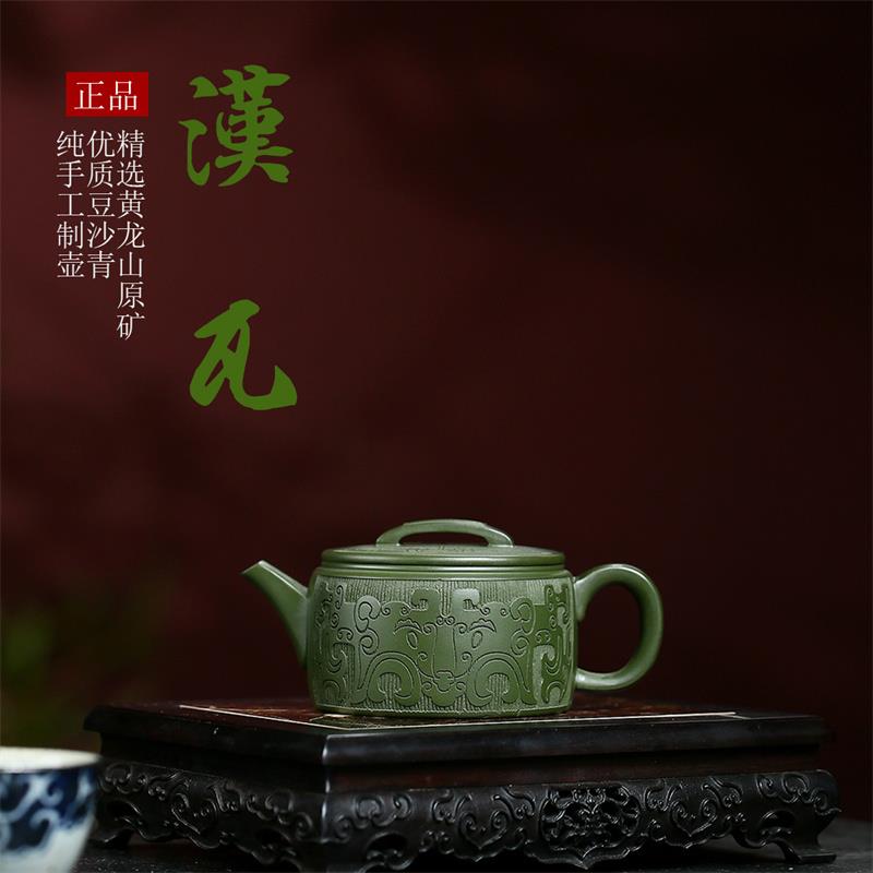 汉瓦原矿豆沙青琢砂阳刻宜兴紫砂壶工堂茶壶名家纯全手工礼品茶具
