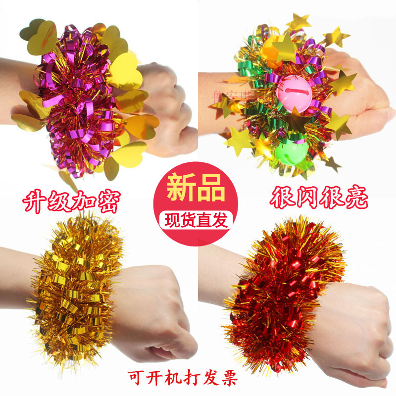 幼儿园跳舞蹈手腕花表演出亮片手花运动会道具铃铛手环儿童通用