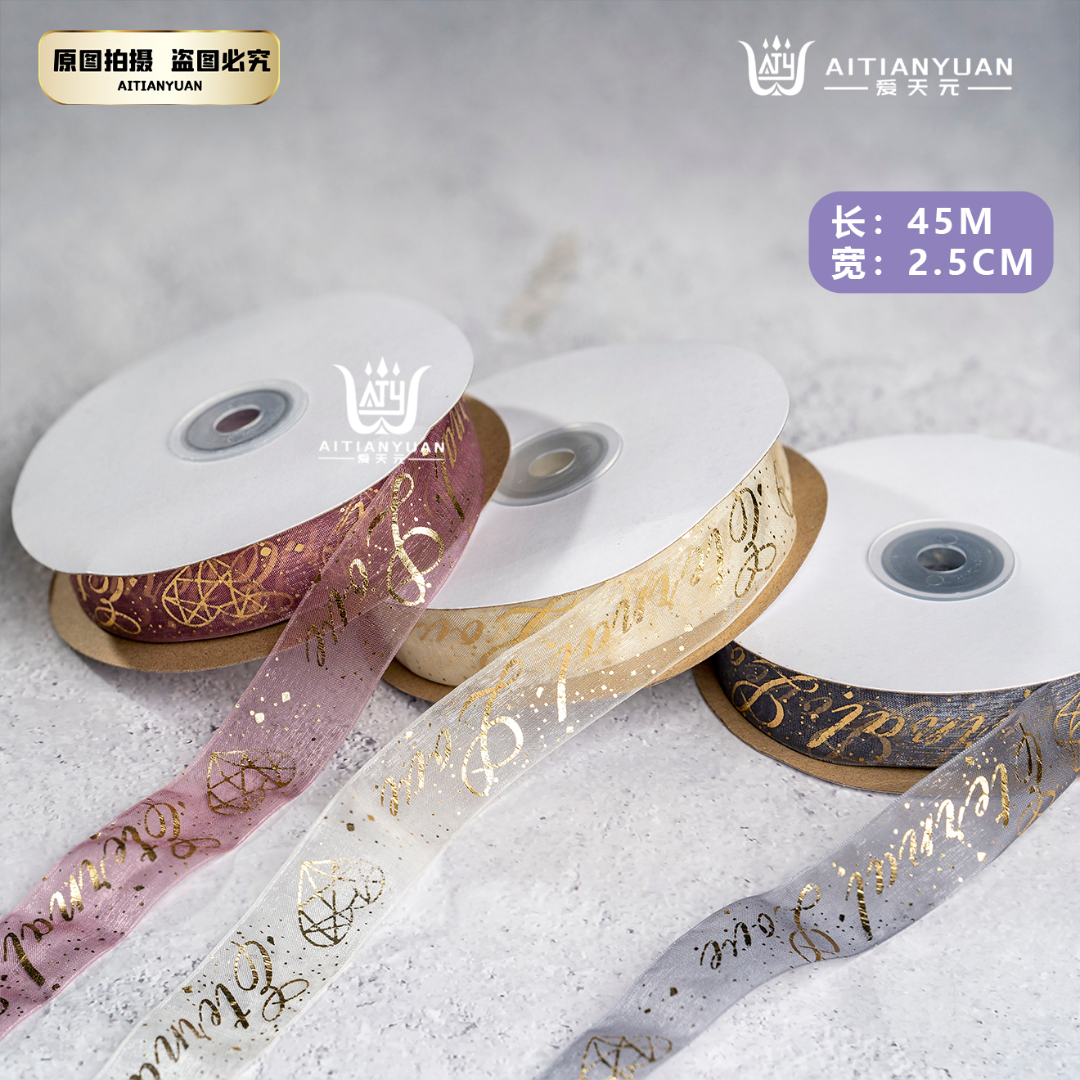烫金钻石网纱彩带