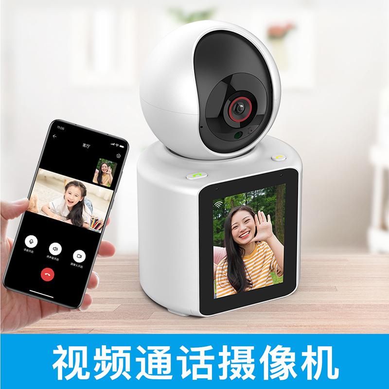 高清视频通话WiFi360度旋转超清全彩夜视手机远程对讲一键呼叫