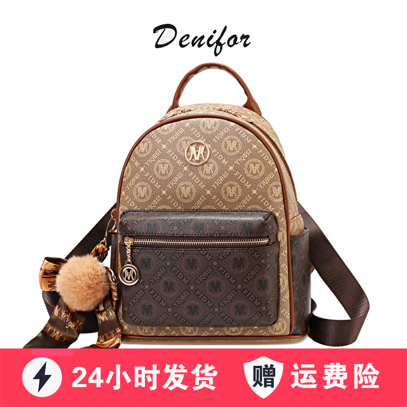Denifor/轻奢新款时尚经典复古字母百搭印花撞色潮流休闲双肩背包