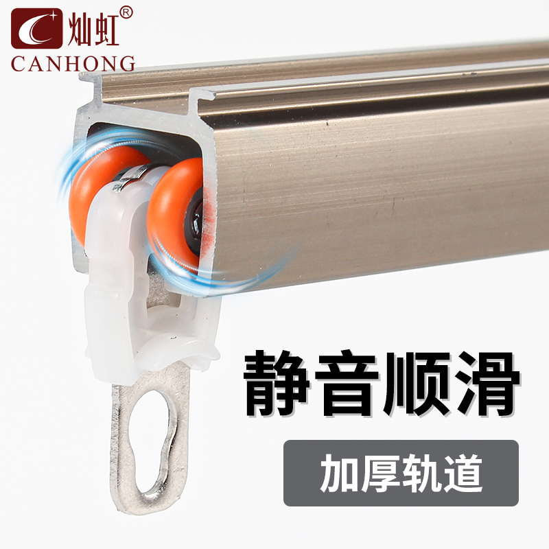 窗帘轨道加厚铝合金直轨静音挂钩导轨配件侧装顶装双轨滑轨窗帘杆
