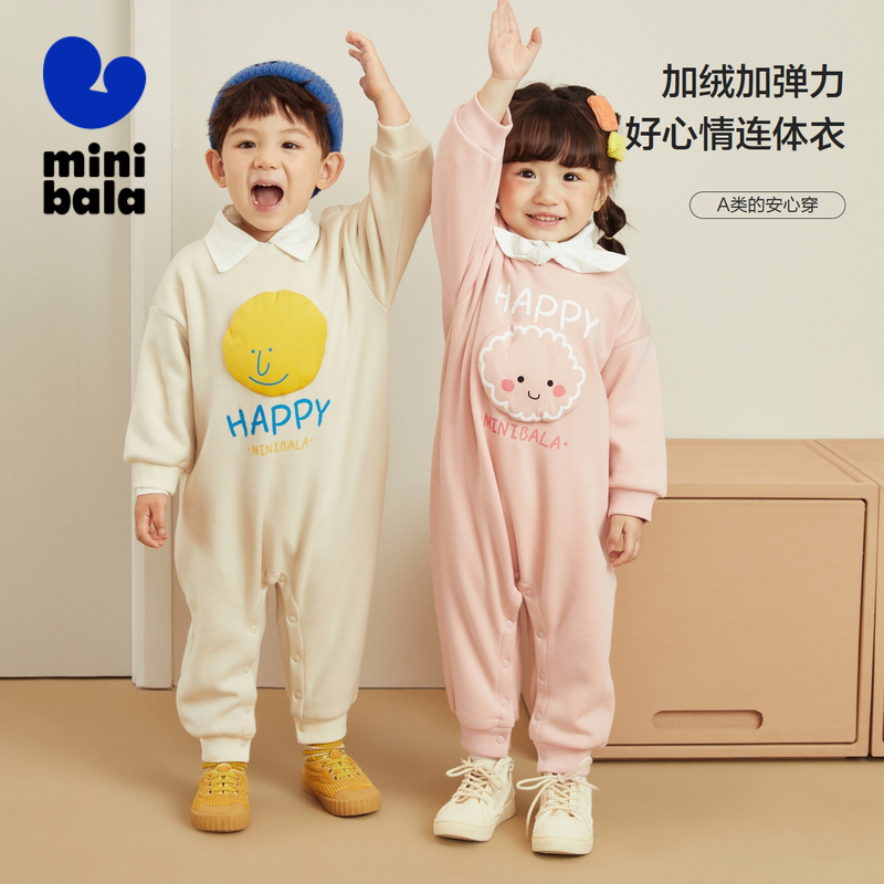 迷你巴拉宝宝秋冬防寒婴儿连体服幼童爬服儿童长袖弹力连体衣【b】