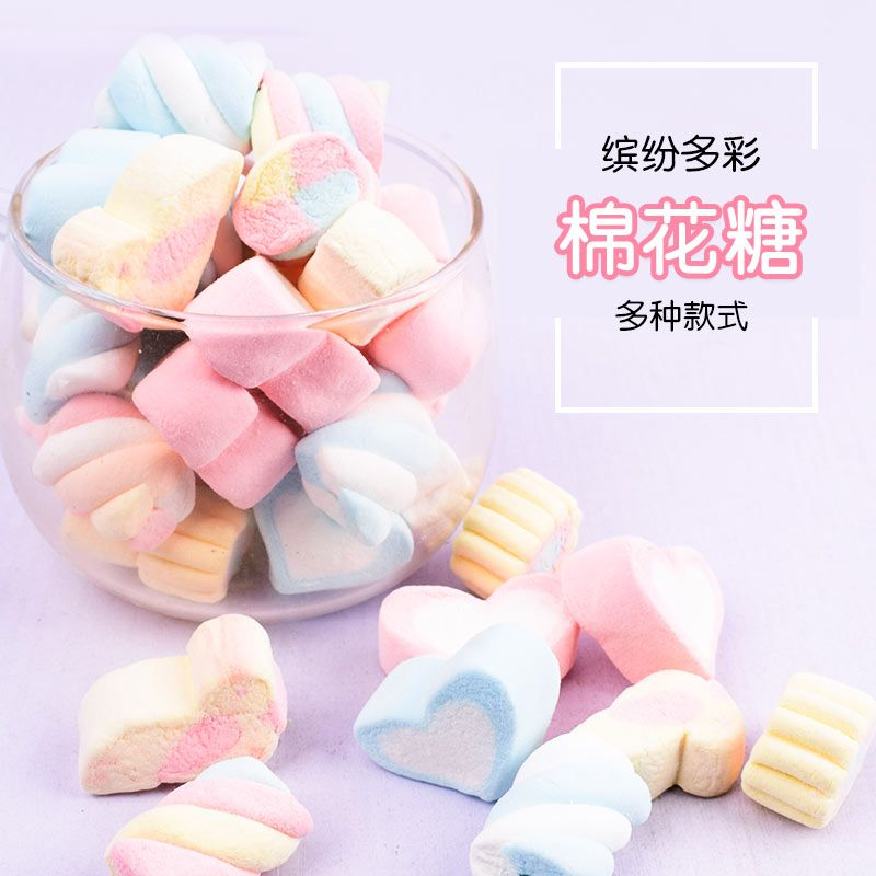 散装彩色棉花糖混合装蛋糕装饰烘焙专用糖果原味料卡通喜糖年货