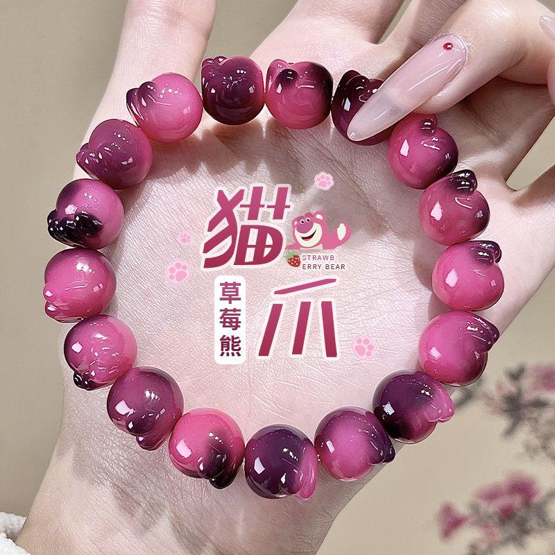 正品】草莓熊猫爪菩提手串真品女孩子绕指柔文玩小众盘玩佛珠手链