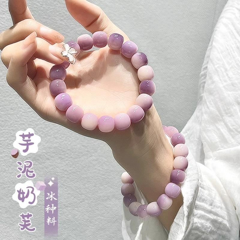 芋泥紫菩提子手串正品女学生绕指柔盘玩佛珠念珠文玩白玉菩提根男