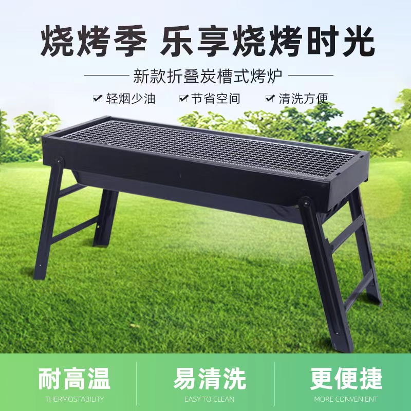 户外烧烤炉架炭烤野炊烤肉露营抽屉式可折叠组装便携家用无烟烤肉