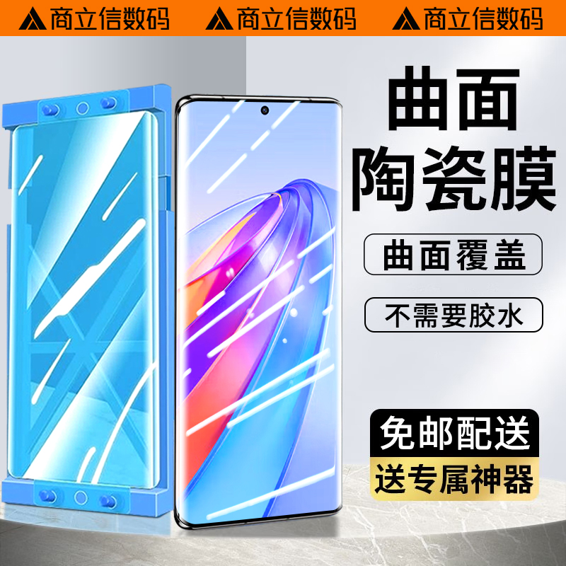 荣耀X40微晶陶瓷膜防窥钢化软膜全屏全包高清防摔手机神器保护膜