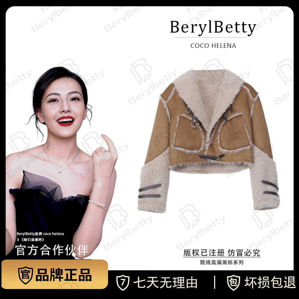 【Berybetty】美式复古秋冬加绒皮毛一体绒面夹克外套JJ F2868