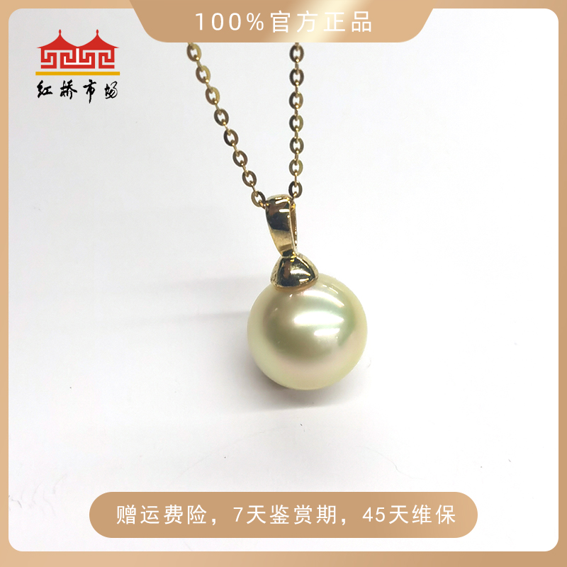 红桥海水南洋金珠金色珍珠吊坠强光10-11mm通体s925时尚项链简约