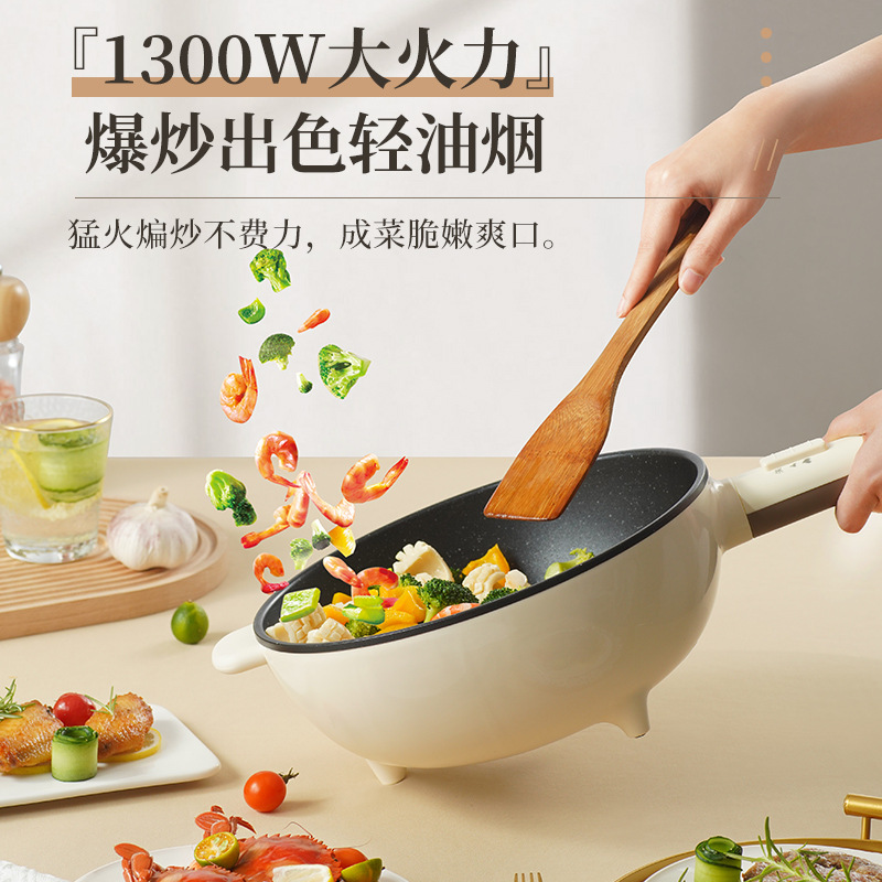 AUX/奥克斯电炒锅家用多功能学生宿舍电火锅不粘锅电煮锅炒菜锅