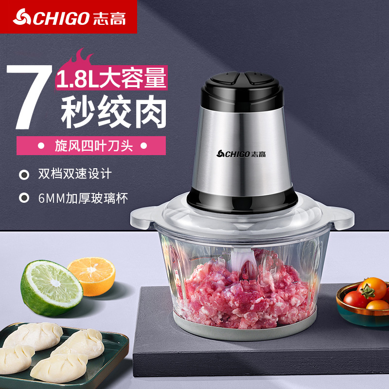 全自动绞肉机 家用电动不锈钢绞肉机蒜蓉蒜泥辅食机多功能料理机