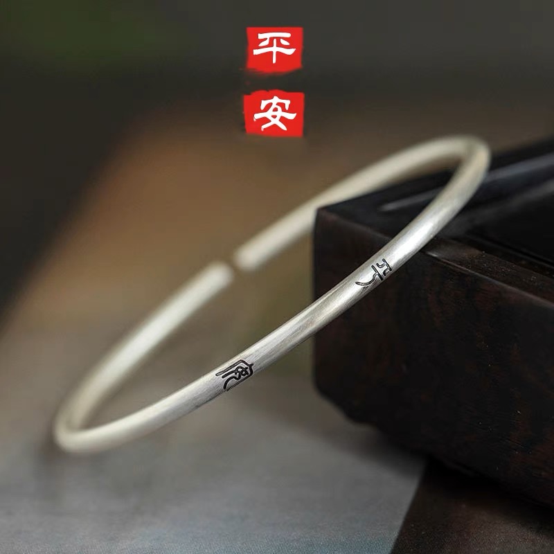 足银手镯 9999素圈开口平安23955