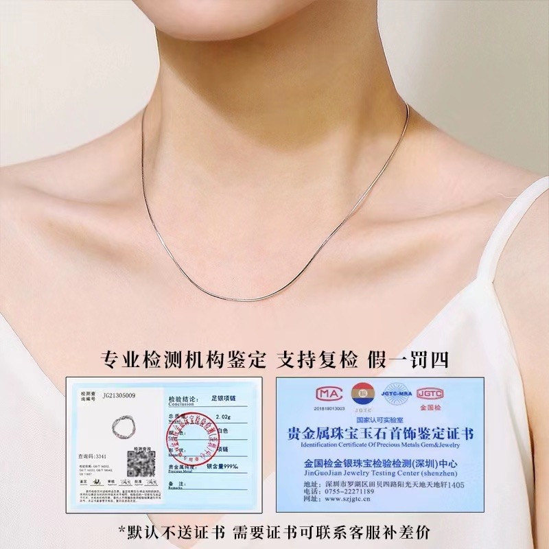 链子足银 990八角蛇骨链23657