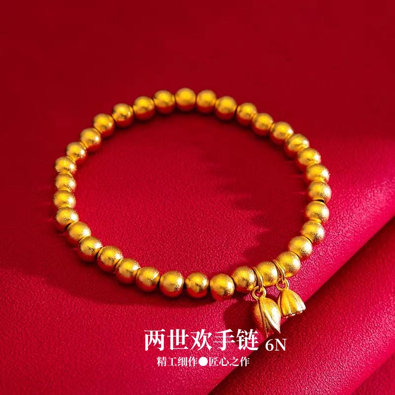 合金手链 合合美美两世欢手链