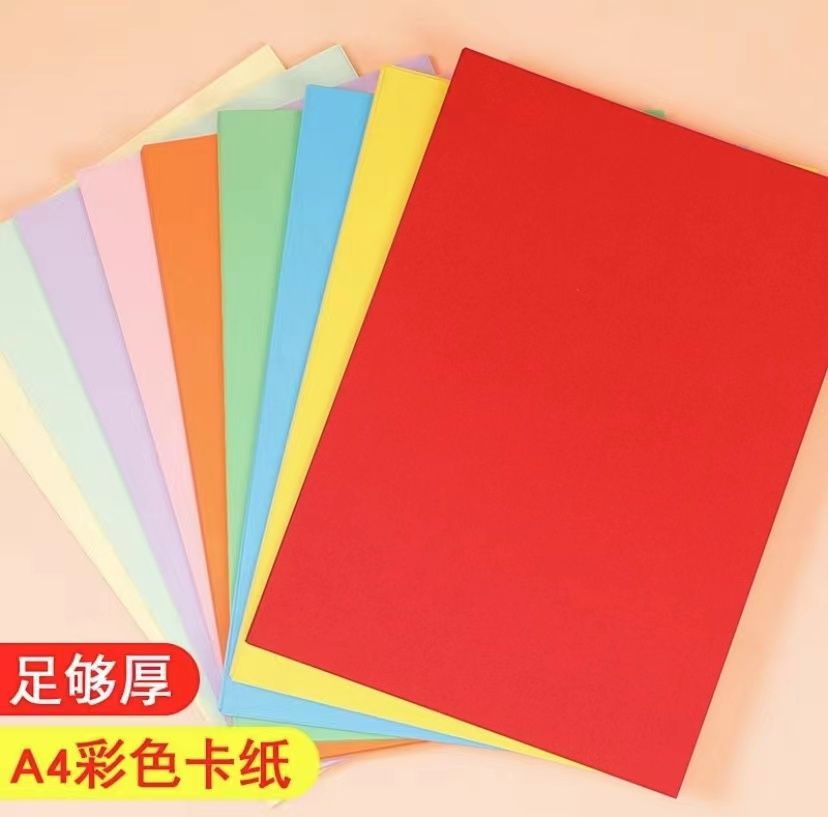 卡纸60张   破损售后联系客服补发