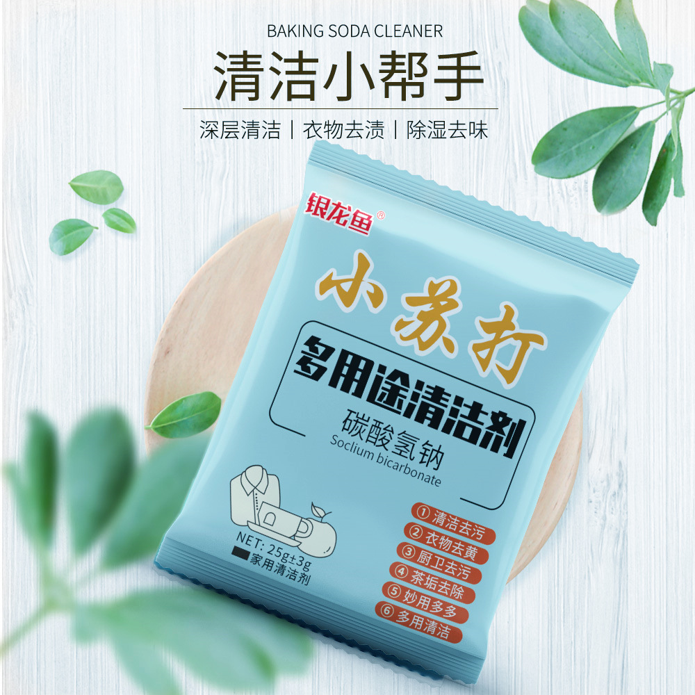 小苏打//牛仔裤夏季款高街潮流水洗直筒牛仔裤薄款大码宽松牛仔裤