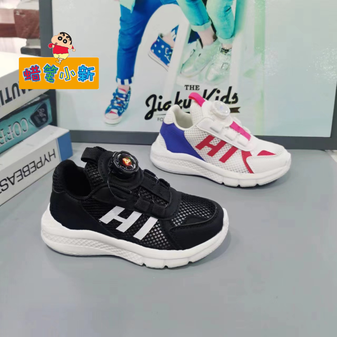 【大佩专属】蜡笔小新时尚网布软底夏季经典超轻旋钮鞋S2038