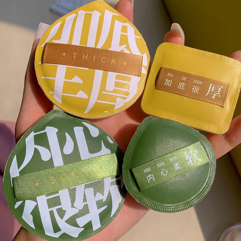 【3个5.9】100分棉花糖气垫粉扑干湿两用粉底液专用大粉扑送收纳盒