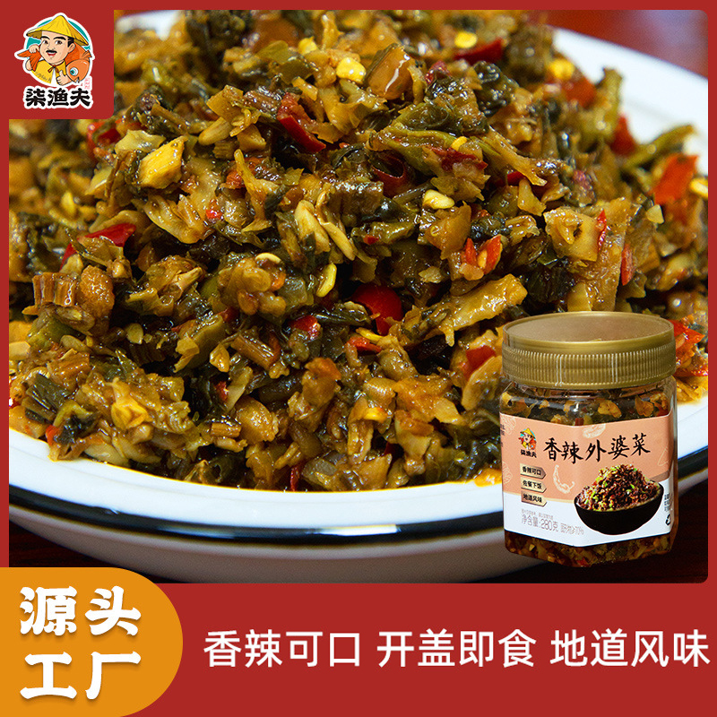 香辣外婆菜湖南特产新鲜农家咸萝卜开胃即食拌饭菜外婆菜下饭菜