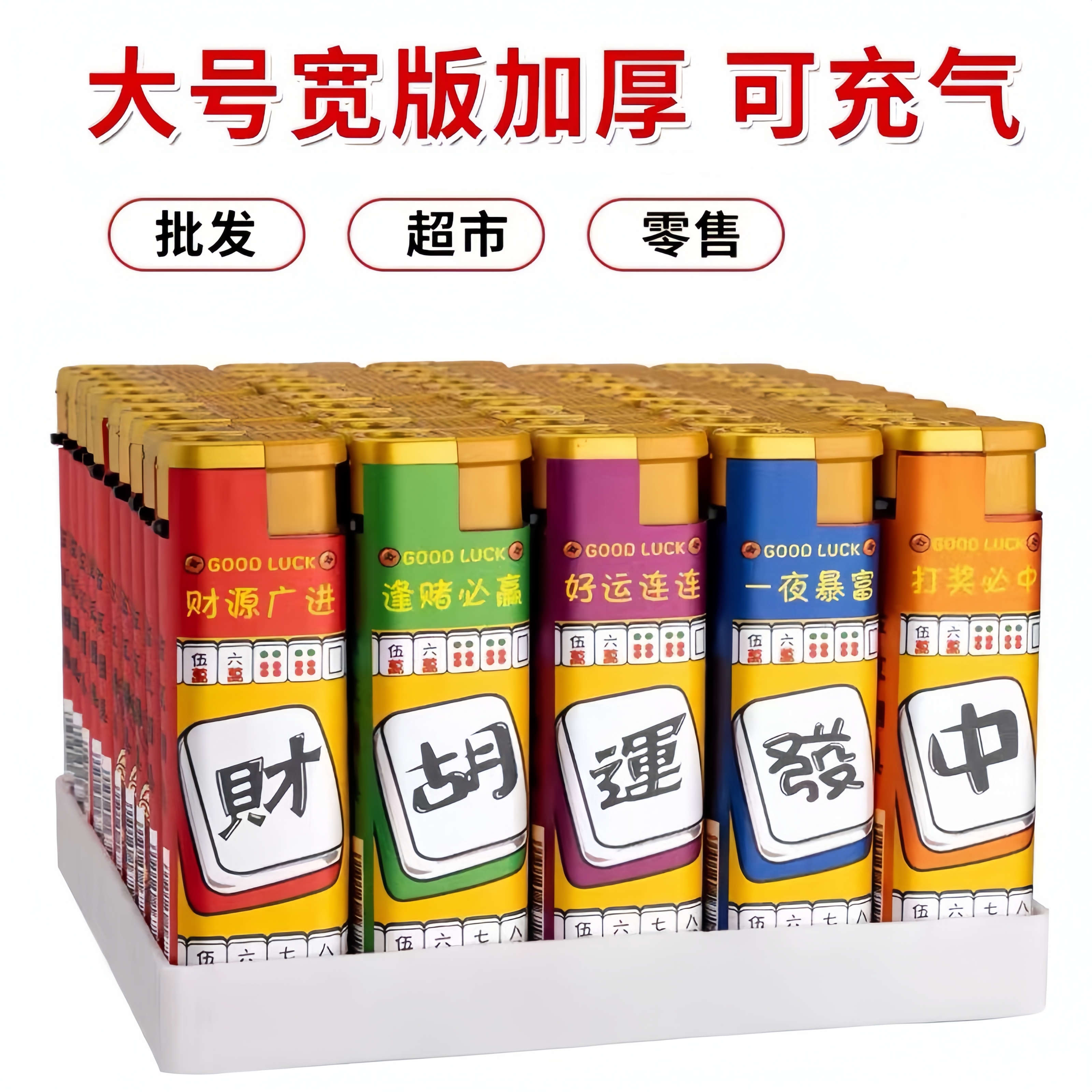 2023新款防风打火机蓝焰直冲可充气金属打火机经典扑克潮流个性
