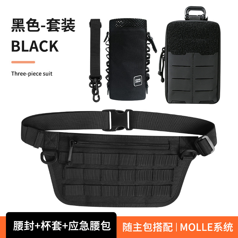 户外运动包拓展腰部模块腰包路亚钓鱼防水骑行包多功能斜挎包工具