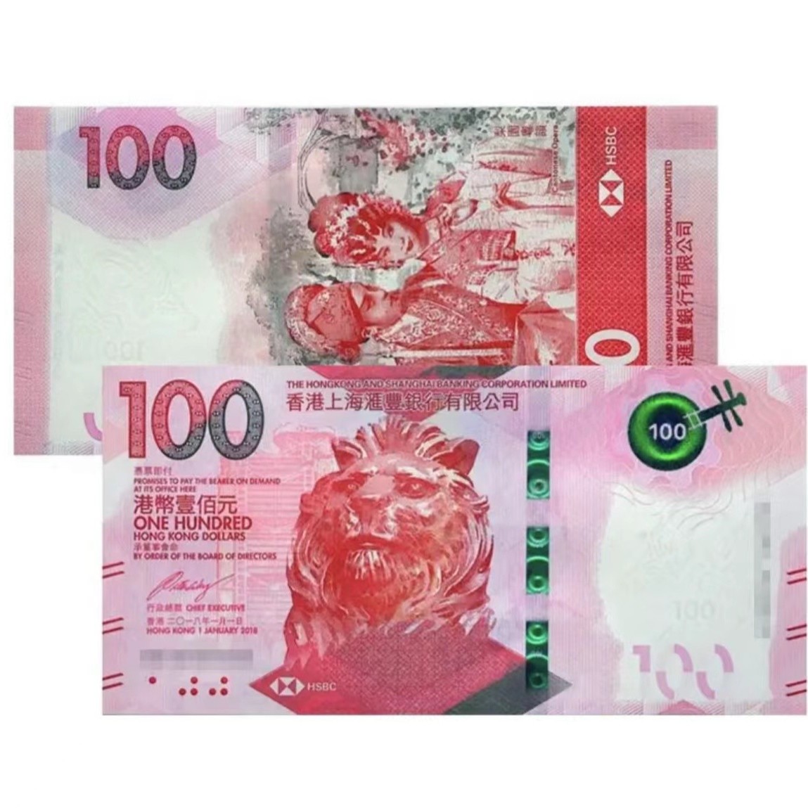 粤剧文化钞单张  纪念钞  发其中一张