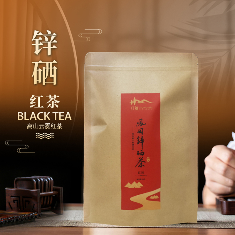 精选高山云雾绿茶茶叶2023年高山云雾冲泡锌硒红茶实惠袋装100g