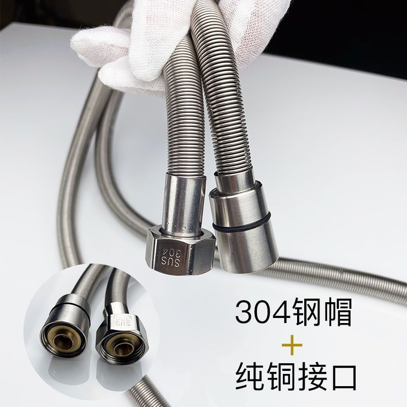 304不锈钢加长软管浴室热水器淋浴软管花洒喷头加密防爆管1.5-2米