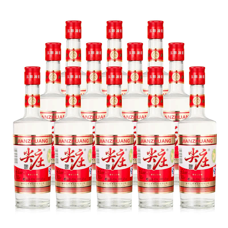 （活动）43°五粮液股份尖庄光瓶450ml（2017年-2020年） 整箱12瓶