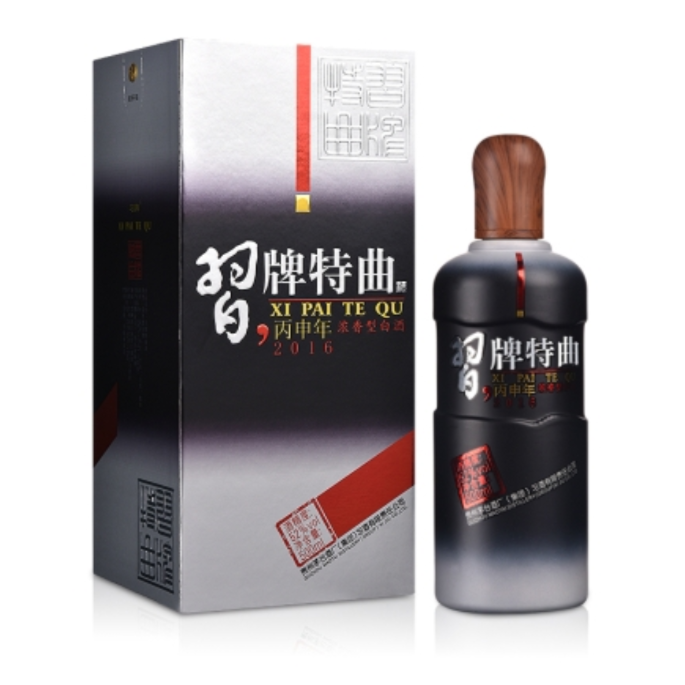习酒【活动】习牌特曲丙申年纪念版52度500ml