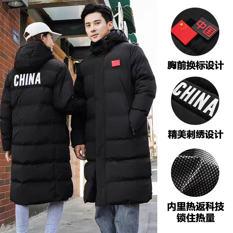 情侣款秋冬休闲棉服9802