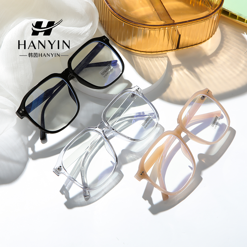 HANYIN/韩茵简约复古风超轻防蓝光护目镜大框通用素颜眼镜平光镜
