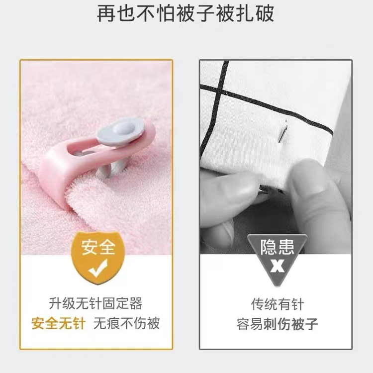 拇指扣防滑固定扣 无针被子固定器有问题联系帽帽客服