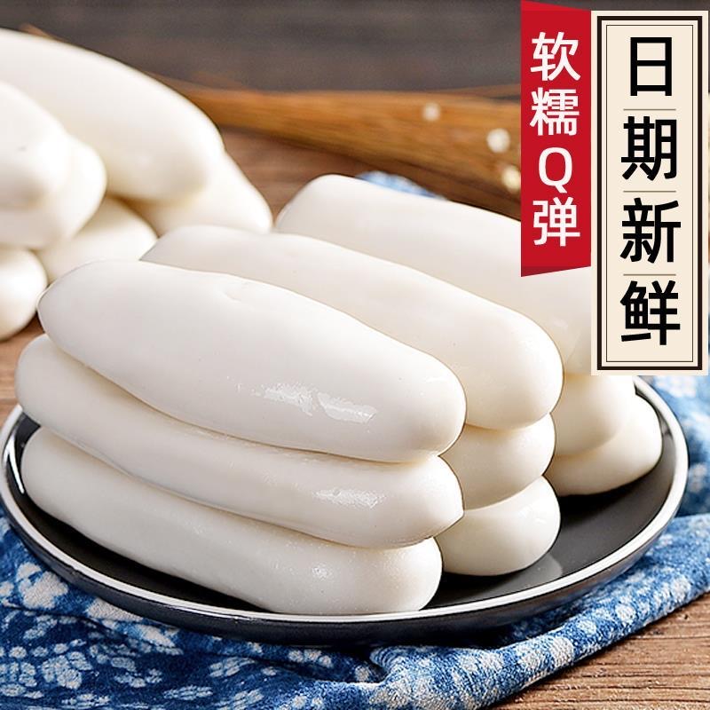 【爆款速发】禾子君水磨年糕网红脆皮年糕小吃半成品烧烤油煎500g