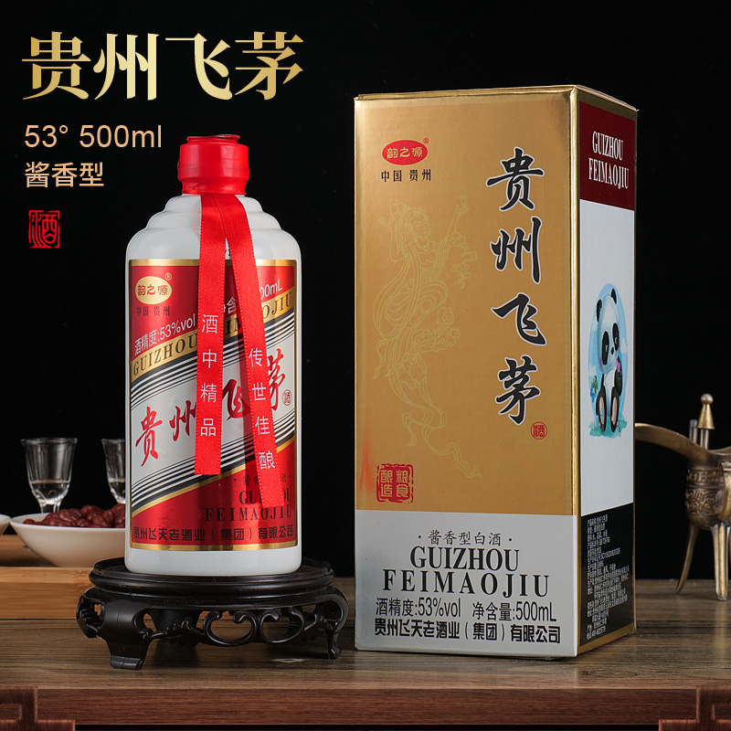 尚沽坊贵州飞茅53度酱香型白酒整箱6瓶纯粮食白酒厂家A53度