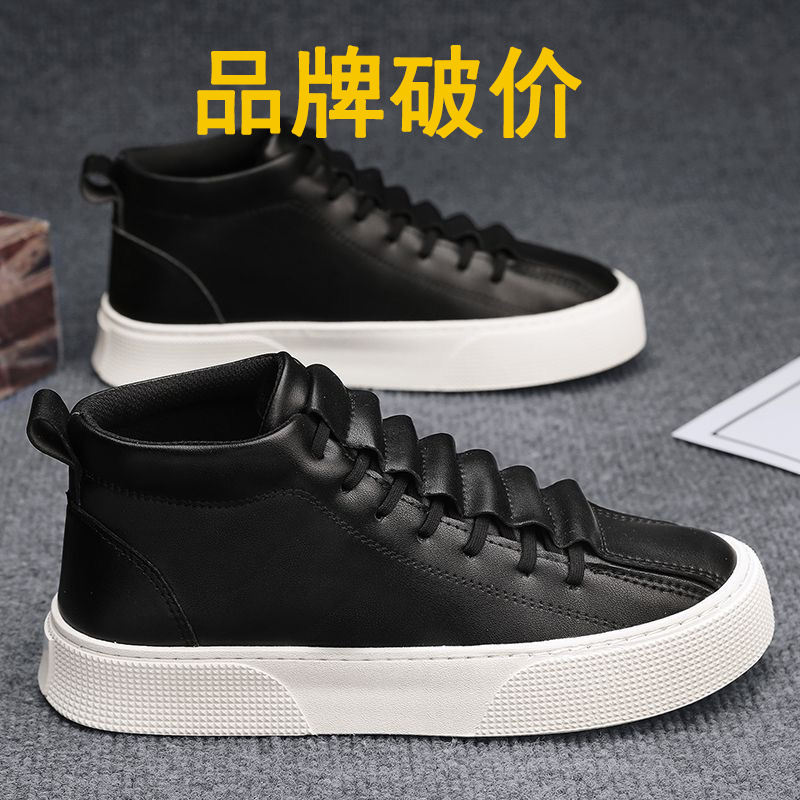 回力瑞秋男鞋新款高帮皮面透气一脚蹬板鞋百搭舒适休闲运动小白鞋