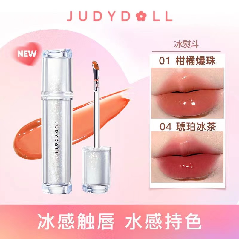 Judydoll橘朵镜面水光唇露显白打底冰熨斗唇釉玻璃口红不易掉色女
