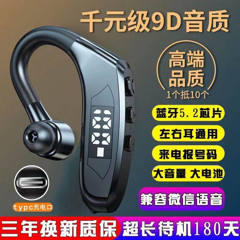 2023新款华为OPPOvivo通用Type-c无线蓝牙耳机超长续航高音质开车