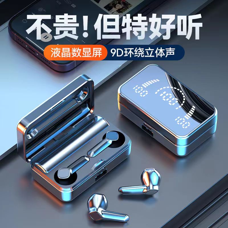 2023新款镜面耳机无线蓝牙半入耳男女生款音质超好重低音超长续航