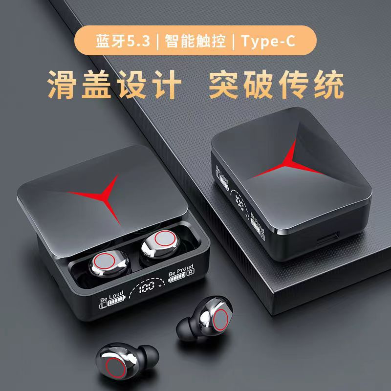 无线蓝牙耳机2023新款运动超长续航高音质游戏降噪苹果华为通用