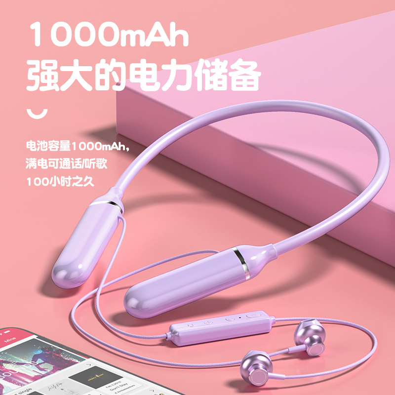 2023新款耳机无线蓝牙颈挂脖式入耳式重低音双耳超长续航运动跑步