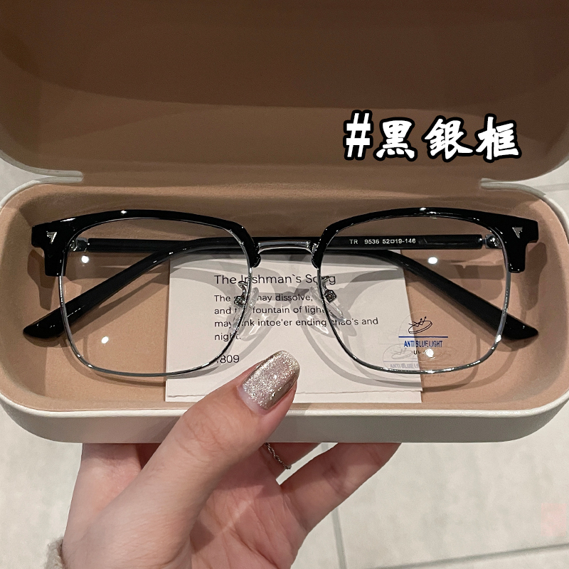 斯文理工男半框眼镜男款潮近视可配黑色眼睛镜框无度数防蓝光平光