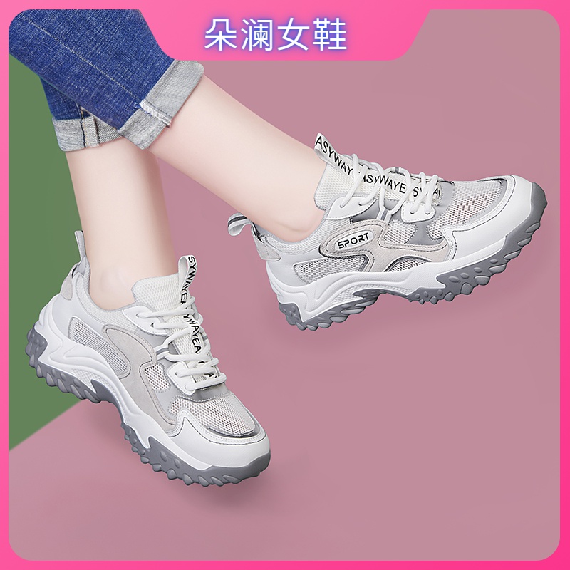 老爹鞋女款显脚小女鞋爆款2022新款春秋百搭旅游鞋网面透气运动鞋