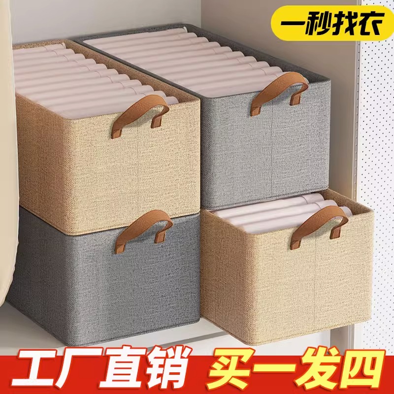 衣柜分层神器衣服收纳箱家用裤子抽屉式衣物折叠整理箱布艺收纳盒
