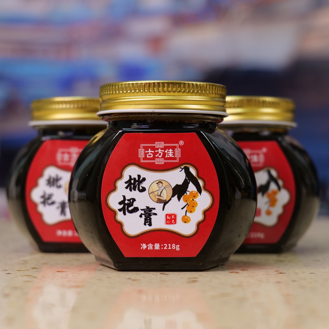 福建莆田特产古法冰糖原浆枇杷膏 四季常备冲饮枇杷膏 218g/瓶