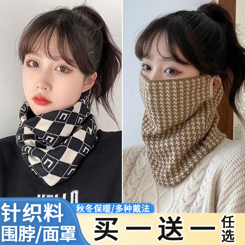 高级感围脖冬季女韩版挂耳面罩保暖护颈脖套百搭围巾加厚防风寒