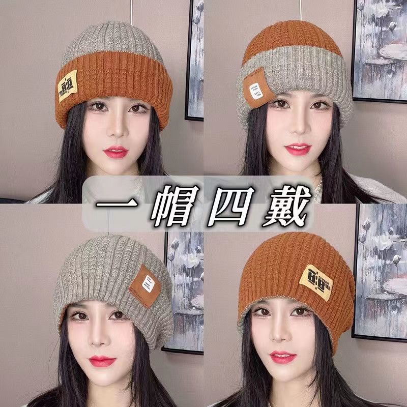 秋冬季双面套头帽双层针织护耳保暖堆堆帽大头可戴男女通用毛线帽